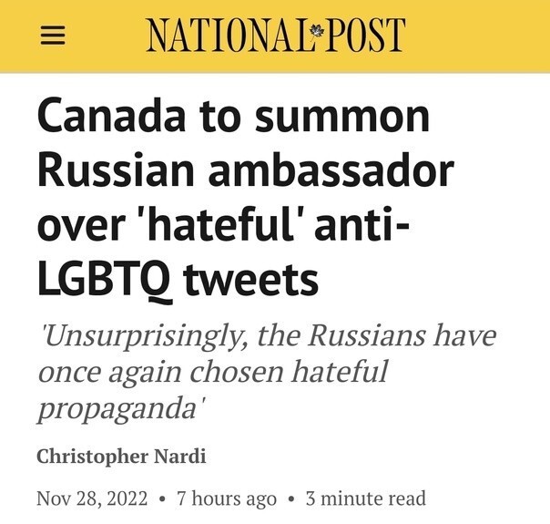 МИД Канады вызвал посла России из-за твита посольства о том, что семья — это мужчина + женщина + дети