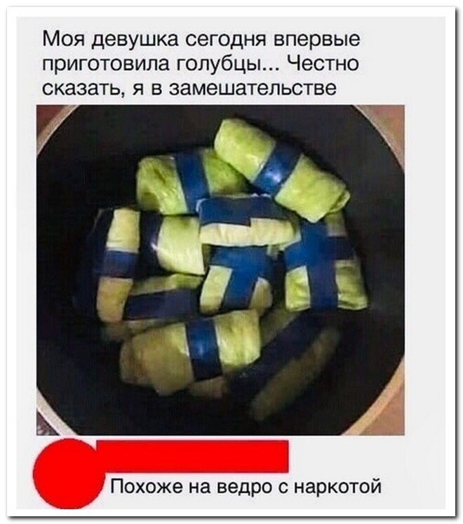 Скрины из соцсетей