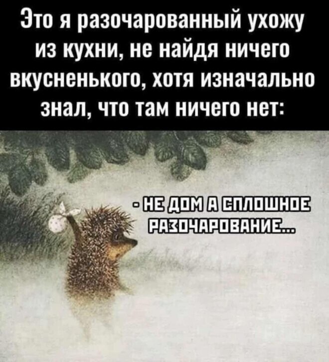 Не ищите здесь смысл. Здесь в основном маразм от АРОН за 29 ноября 2022