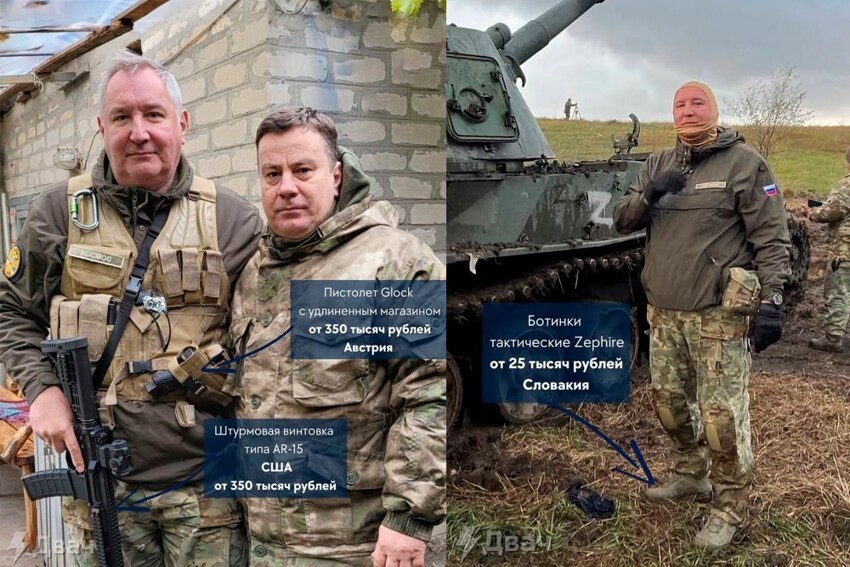"Рогозин, почему не в родной экипировке?": к экс-главе "Роскосмоса" у интернет-пользователей возникли вопросы
