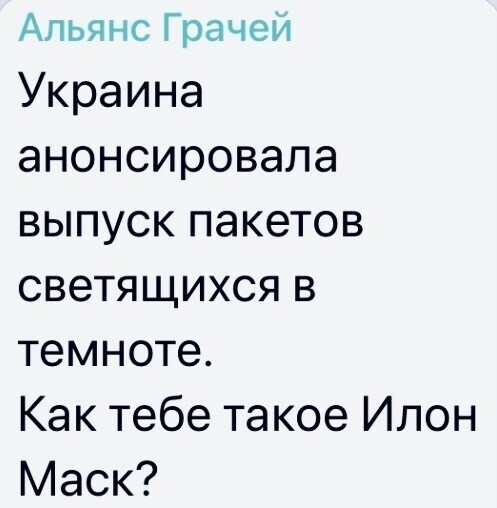 О политике и не только