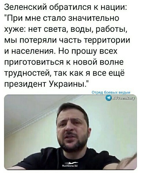 О политике и не только