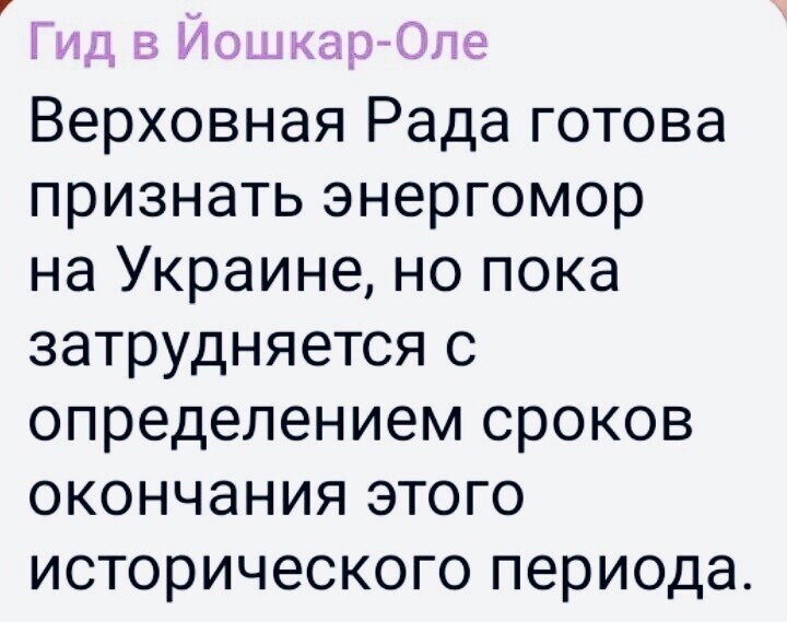 О политике и не только