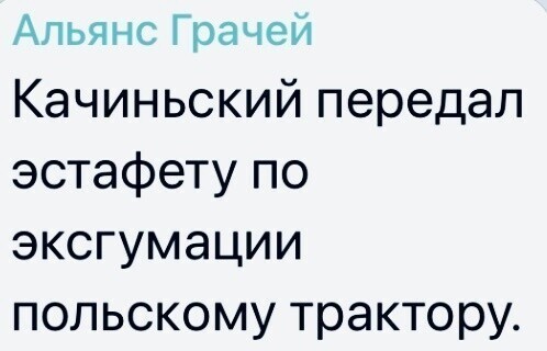 О политике и не только