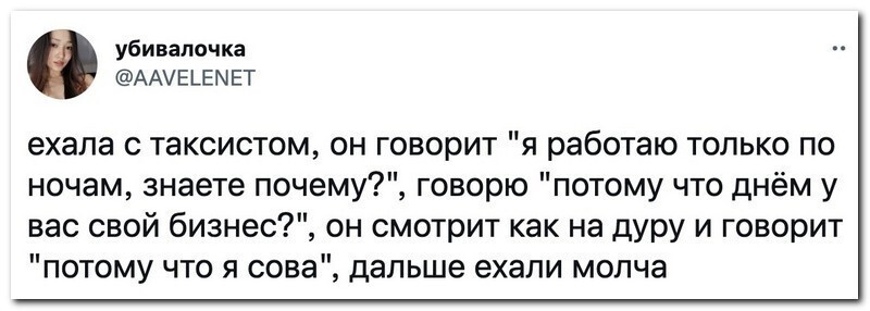 Скрины из соцсетей от АРОН за 30 ноября 2022