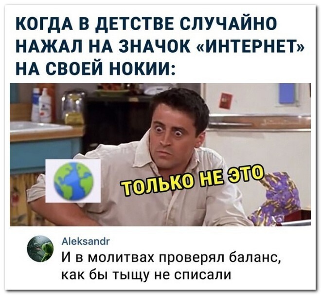 Скрины из соцсетей