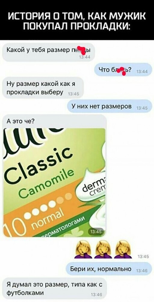 Смешные и познавательные картинки