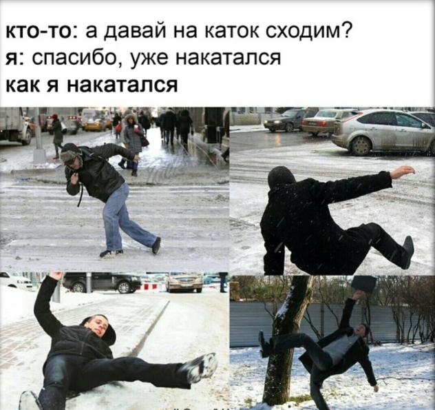 Утренний лёгкий юмор