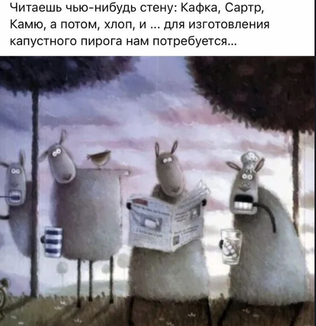 Утренний лёгкий юмор