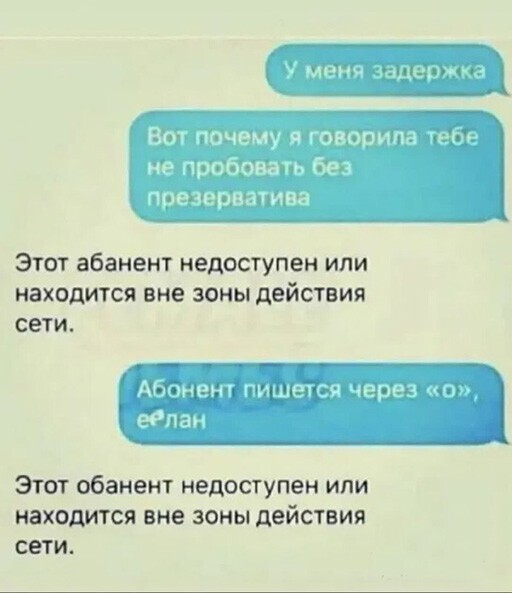 Смешные и познавательные картинки