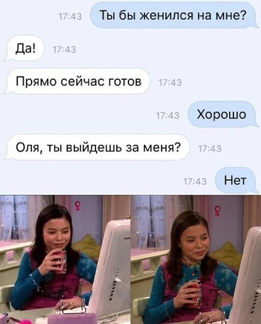 Смешные и познавательные картинки