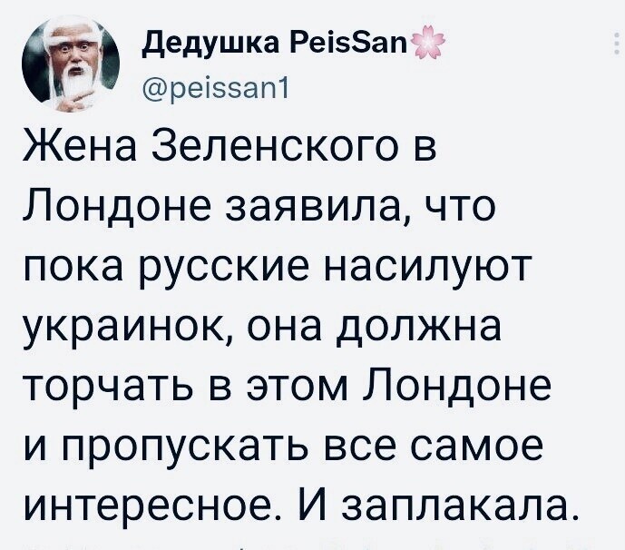 О политике и не только