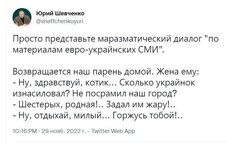 О политике и не только