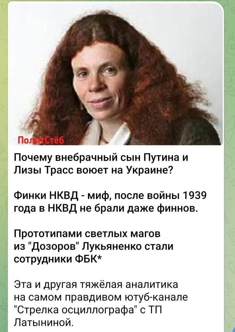 О политике и не только