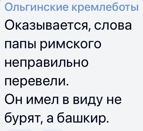 О политике и не только