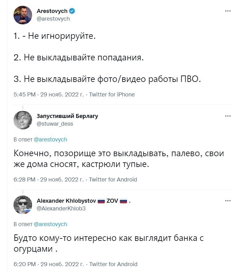 О политике и не только