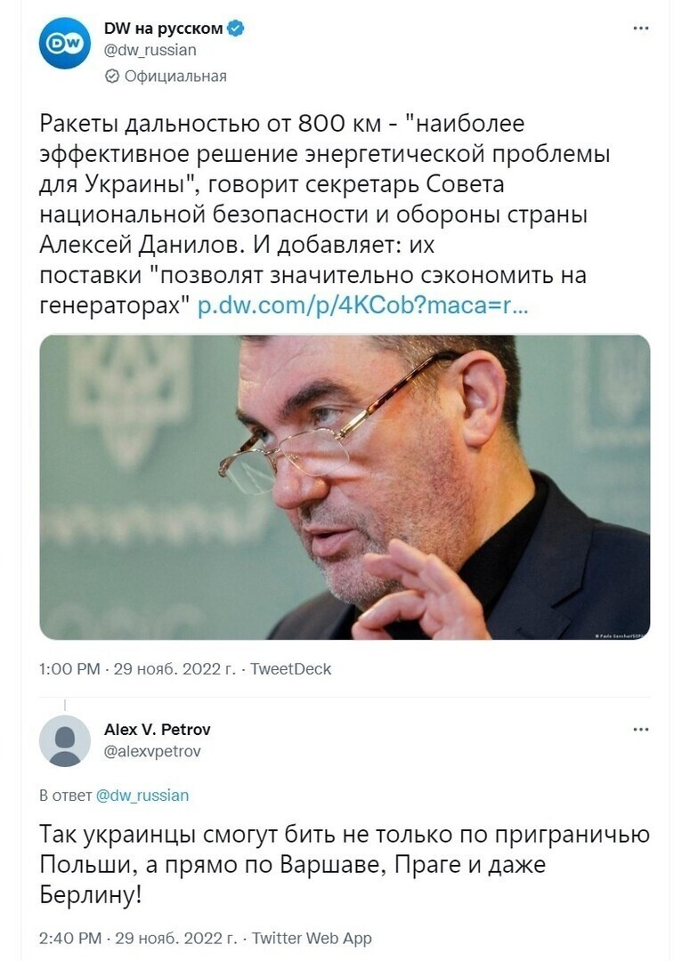 О политике и не только