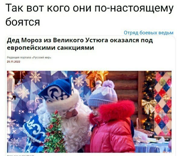 О политике и не только