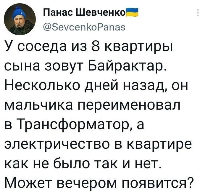 О политике и не только