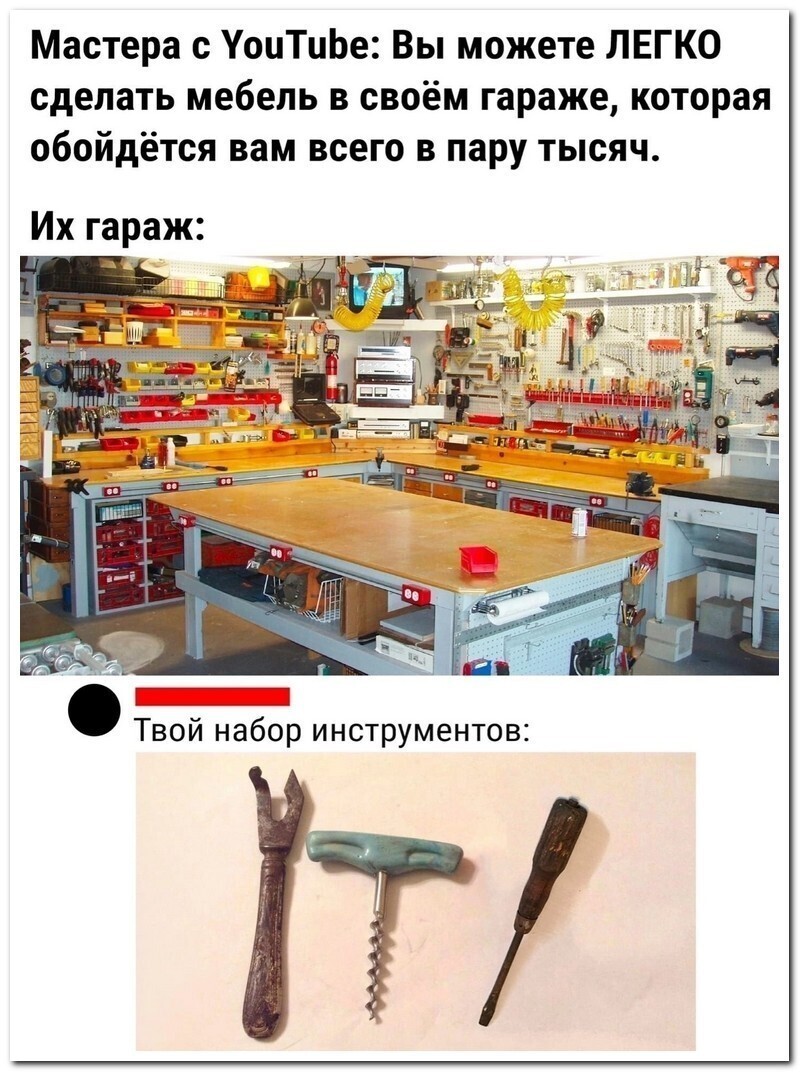 Скрины из соцсетей