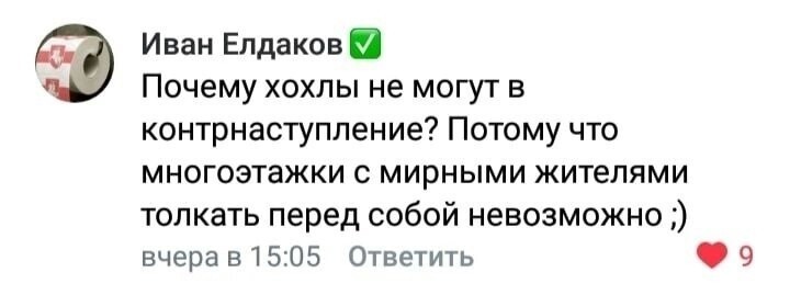 Это было бы смешно, если бы не было правдиво точным