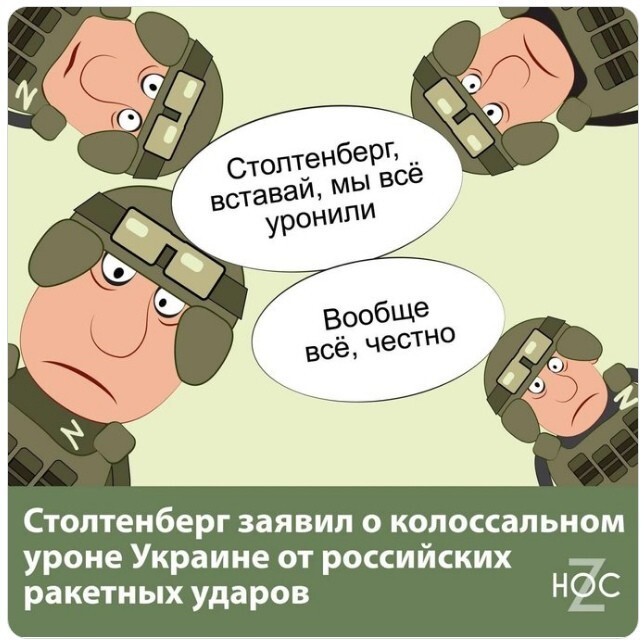 А Люська утверждает, что натовско-украинская ПРО все российские ракеты сбивает