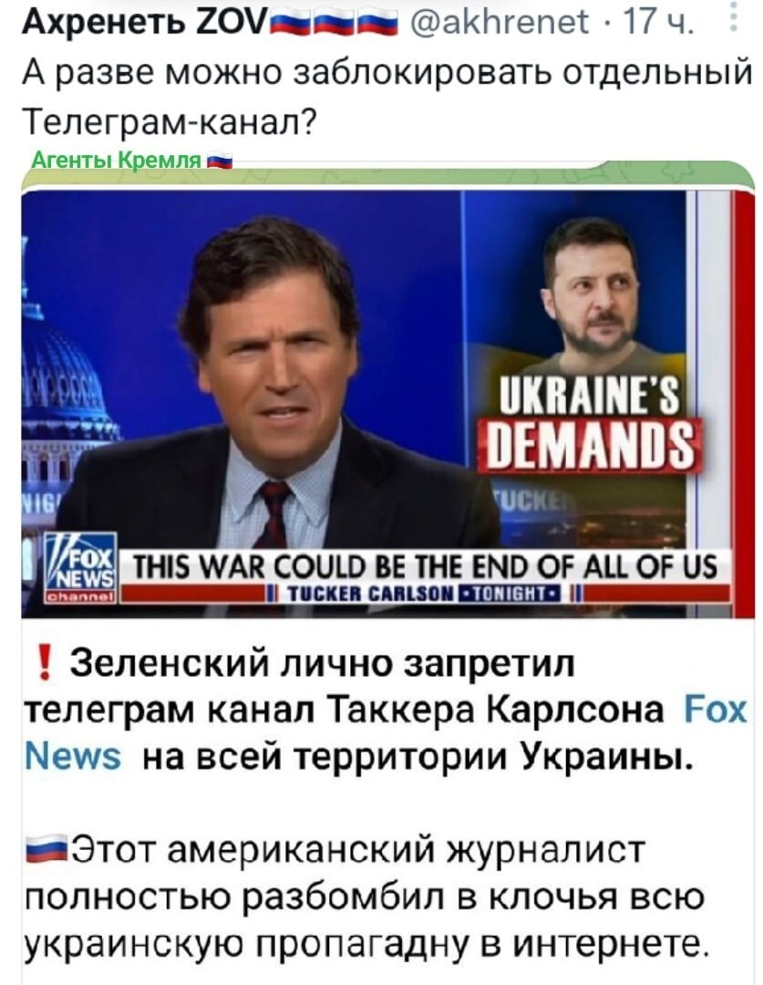 Зелебобику после пары дорожек позволяется запрещать всё, даже восход солнца...