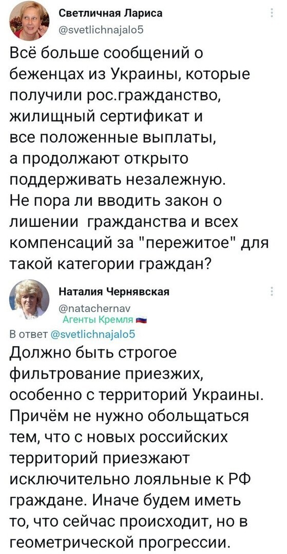 Нет, не разжигаем. Предупреждаем и заостряем внимание