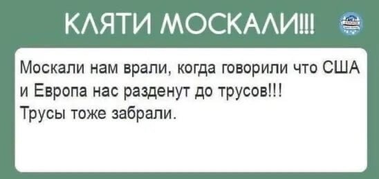 Политическая рубрика от&nbsp;"NAZARETH". Новости, события, комментарии - 1288