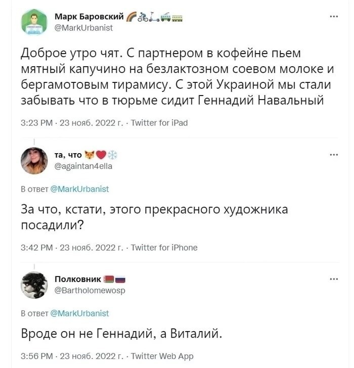 Доброго утра, кремлеботы. Всех с пятницей и отличного дня!!!