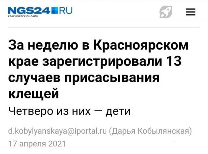 Смешные и познавательные картинки