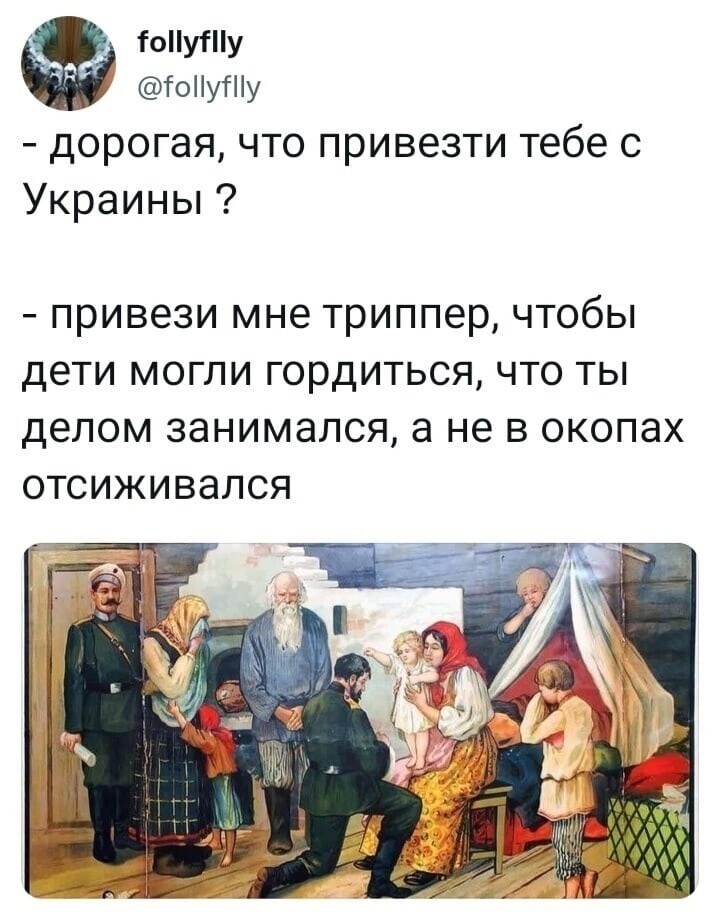 О политике и не только