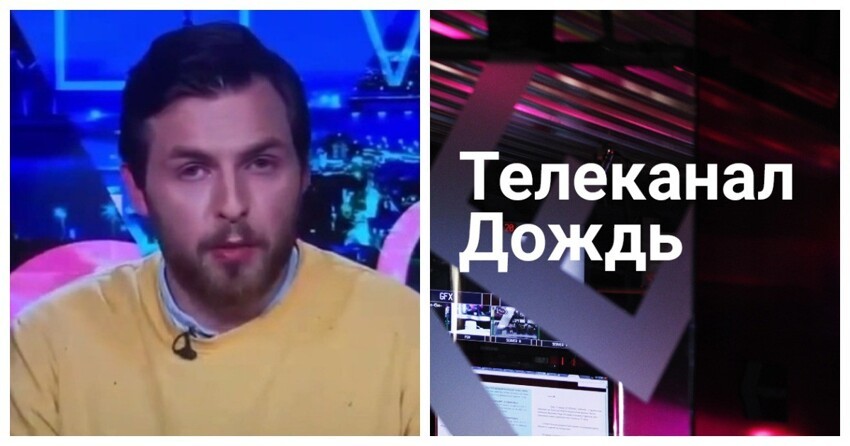 Ведущий телеканала «Дождь*» в прямом эфире проговорился о том, что они помогают российской армии