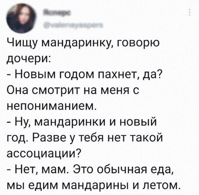 Смешные и познавательные картинки