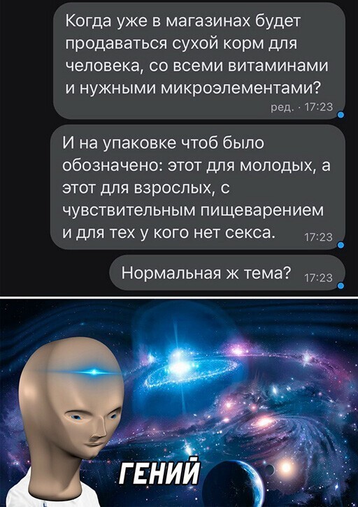 Смешные и познавательные картинки