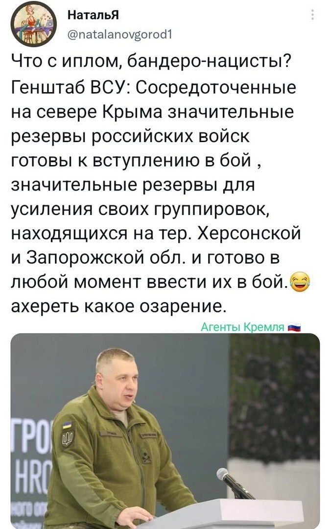 Так до Нового года они Крым не успеют взять