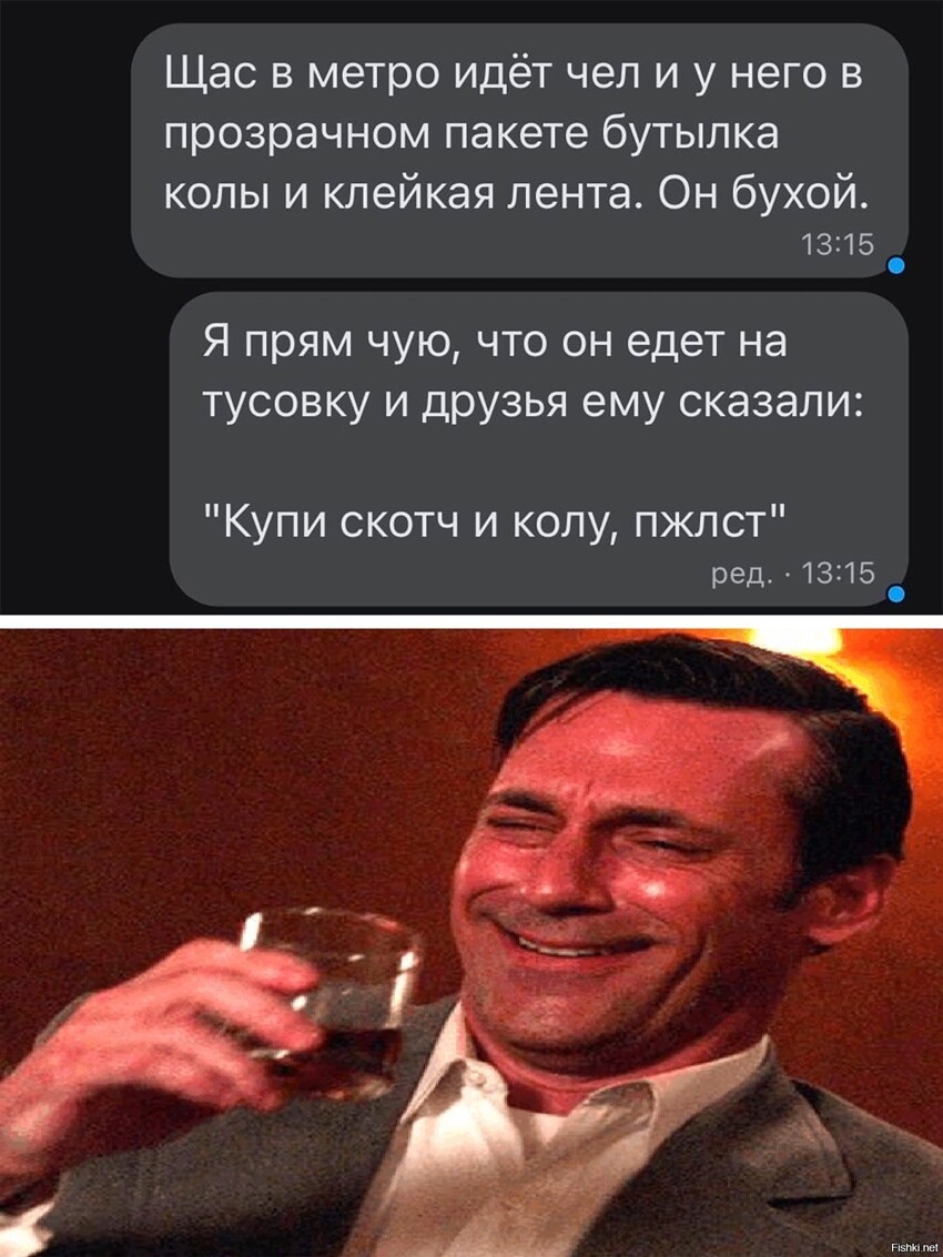 Солянка