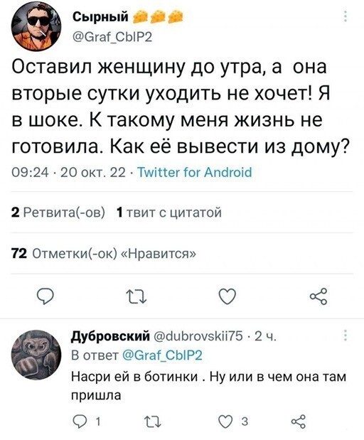 Смешные и познавательные картинки