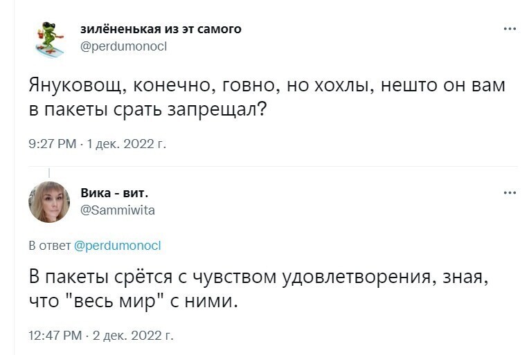 О политике и не только