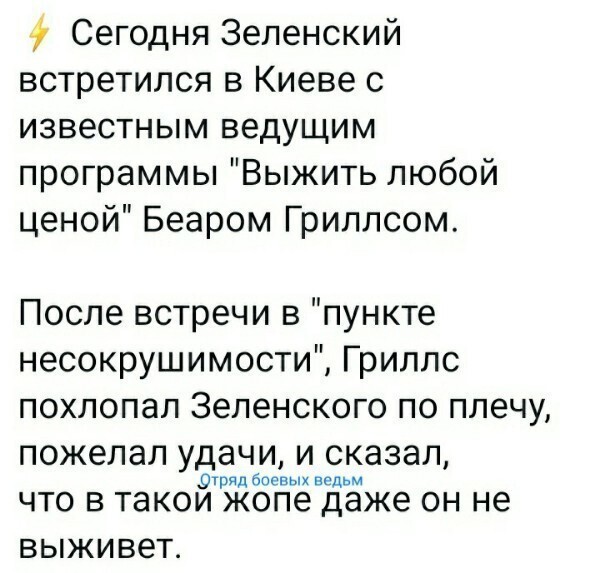 О политике и не только