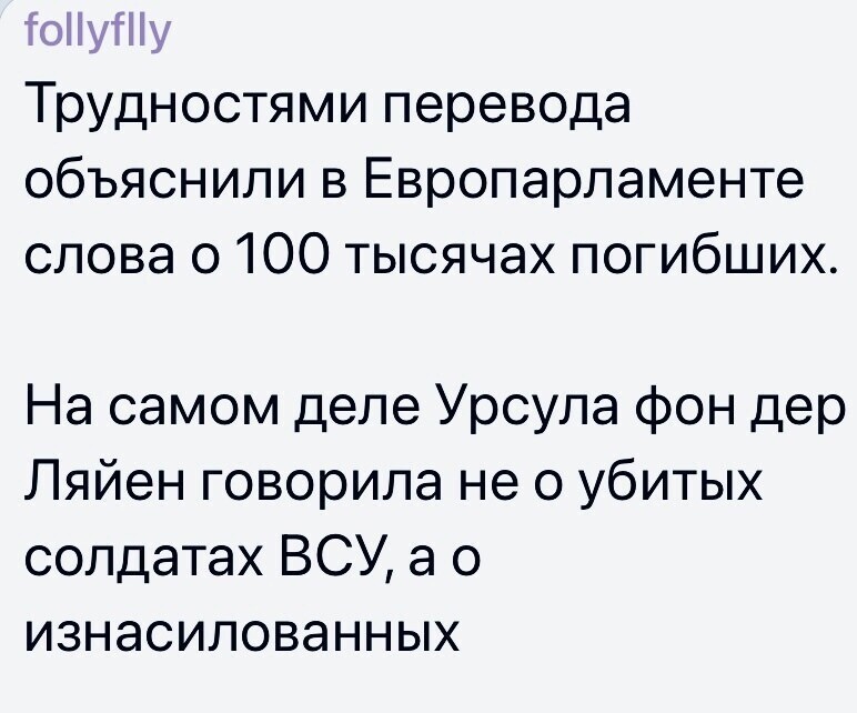 О политике и не только