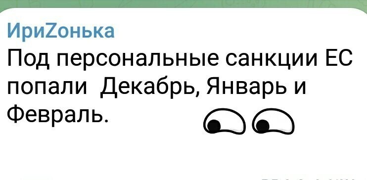 О политике и не только от Татьянин день 2 за 04 декабря 2022