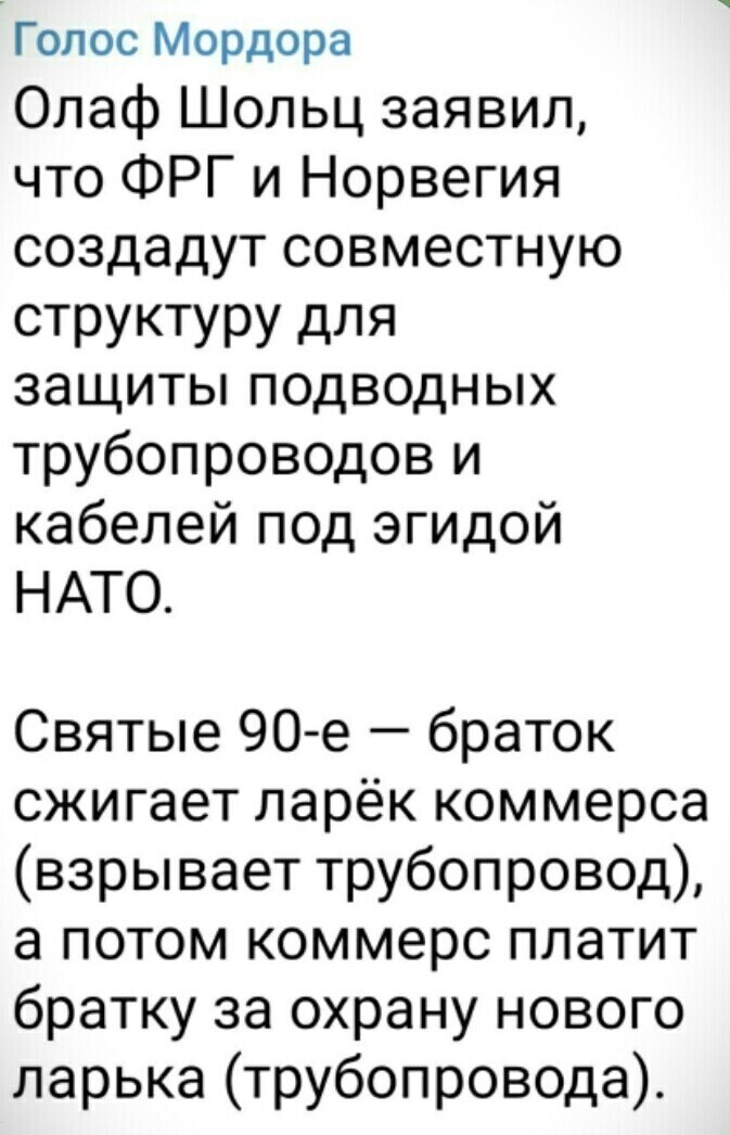 О политике и не только от Татьянин день 2 за 04 декабря 2022