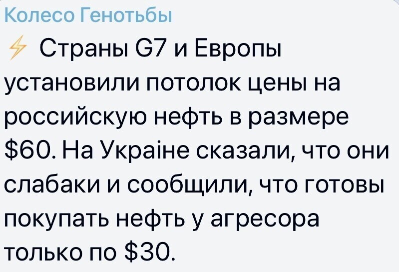 О политике и не только от Татьянин день 2 за 04 декабря 2022