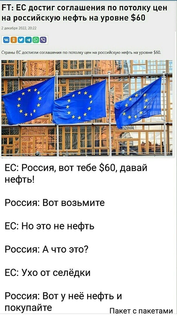 О политике и не только от Татьянин день 2 за 04 декабря 2022