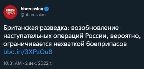 О политике и не только от Татьянин день 2 за 04 декабря 2022