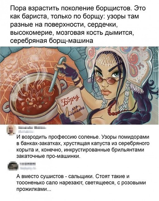 Смешные и познавательные картинки