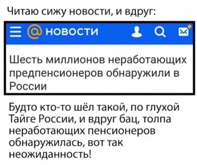 Смешные и познавательные картинки