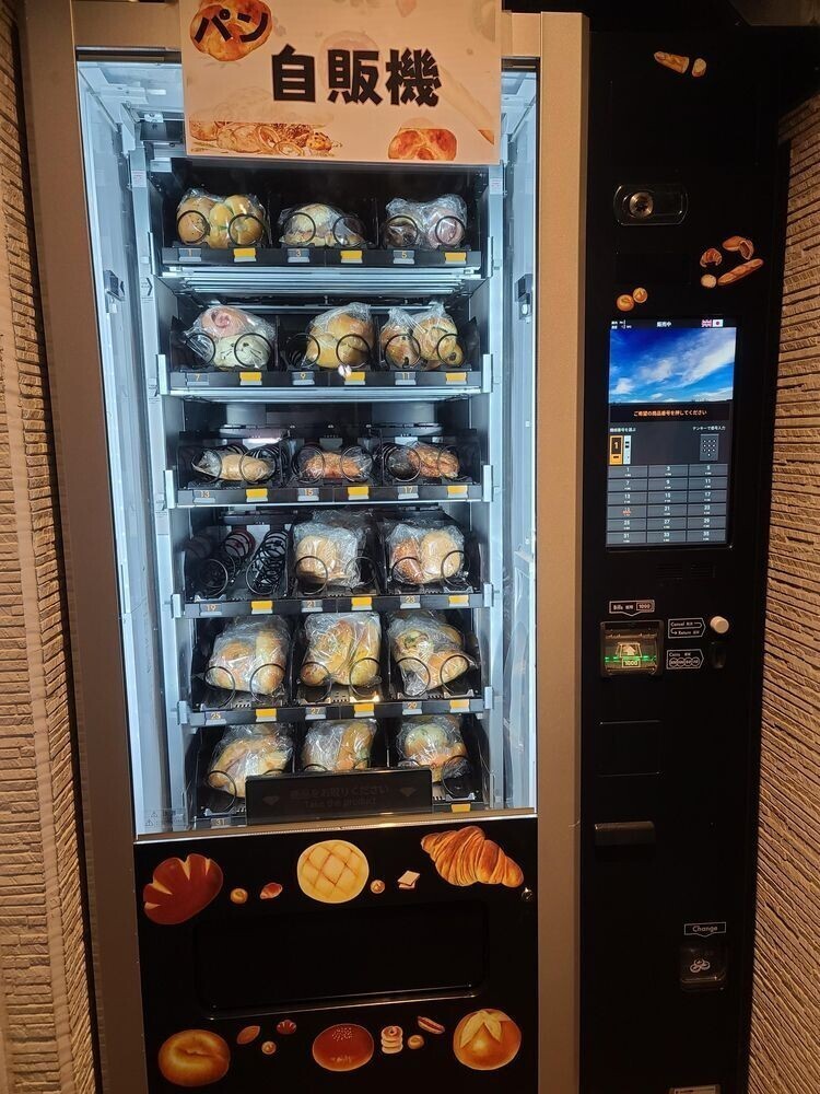 Эта пекарня в Японии кладет оставшийся хлеб в торговый автомат, чтобы продать его в нерабочее время