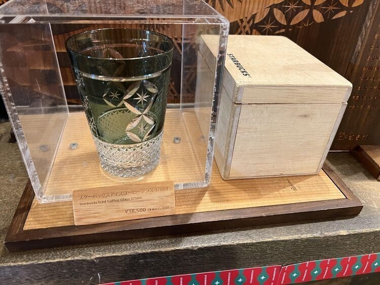 Этот очень дорогой стакан для холодного кофе (≈16 600 руб.) продается в Starbucks в Японии